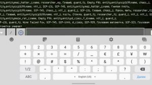ЛУЧШИЙ МОД НА SCP ДЛЯ МАЙНКРАФТ ПЕ 1.17.X! MOD AN SCP IN MINECRAFT PE 1.17! MODS IN MINECRAFT PE!