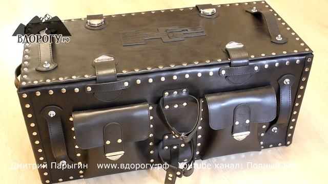 Кожаный кофр в автомобиль. Сундук из кожи. Интерьерный кожаный сундук.