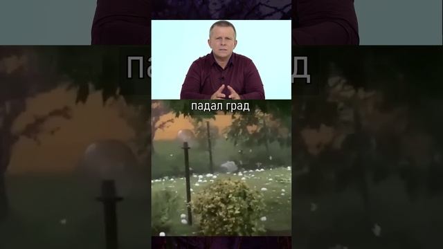 камнепад