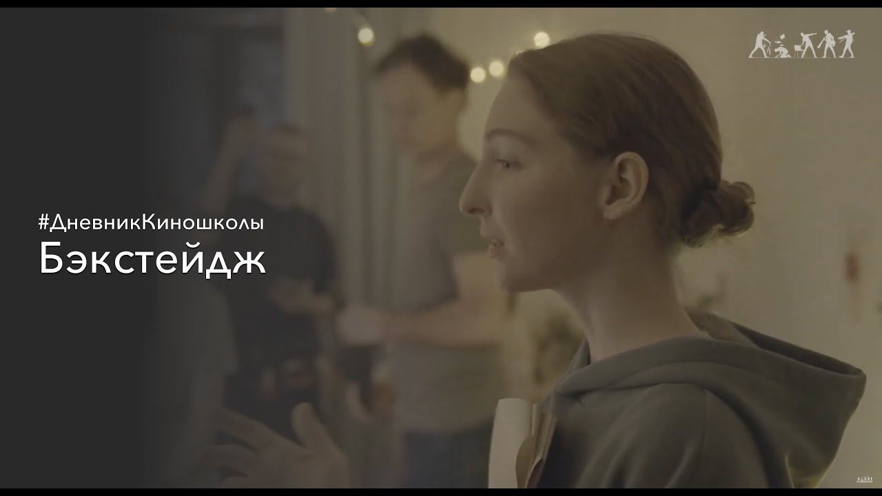Практика студентов ВШРиС на съемочной площадке «Шкатулка»