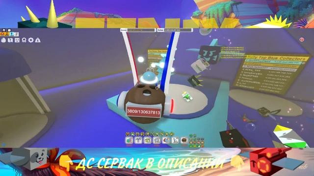 ЛУЧШАЯ ПЫЛЬЦА В СИМУЛЯТОРЕ ПЧЕЛОВОДА СОВЕТЫ ОТ ТОПЕРОВ? BEE SWARM SIMULATOR TOP POLLEN IN BSS