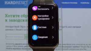 Как проверить серийный номер на Huawei Watch Fit? / Проверка номера сери на Huawei Watch Fit