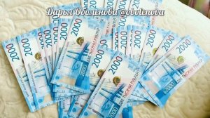 Выиграть в лотерею просто, если знать один СЕКРЕТ