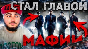 МАНЬЯК В  ГТА GRAND MOBILE