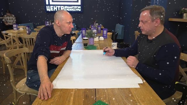 Адвент календарь ЦДР: 15 декабря. смотреть онлайн