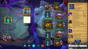 ПОЛНОЕ ПРОХОЖДЕНИЕ ЛАБИРИНТА💎Крушители Подземелий Dungeon Crusher