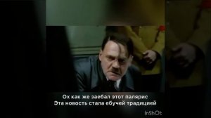 Прикол про Polaris