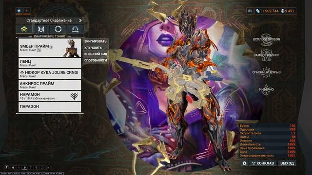 Warframe как избежать бана недобросовестные ютуберы