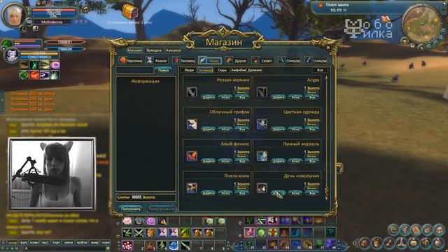 Мира vs Union PW #1 [с вебкой] - Как родилась Мобофилка смотреть онлайн