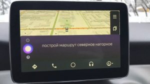 Яндекс Навигатор в Android Auto