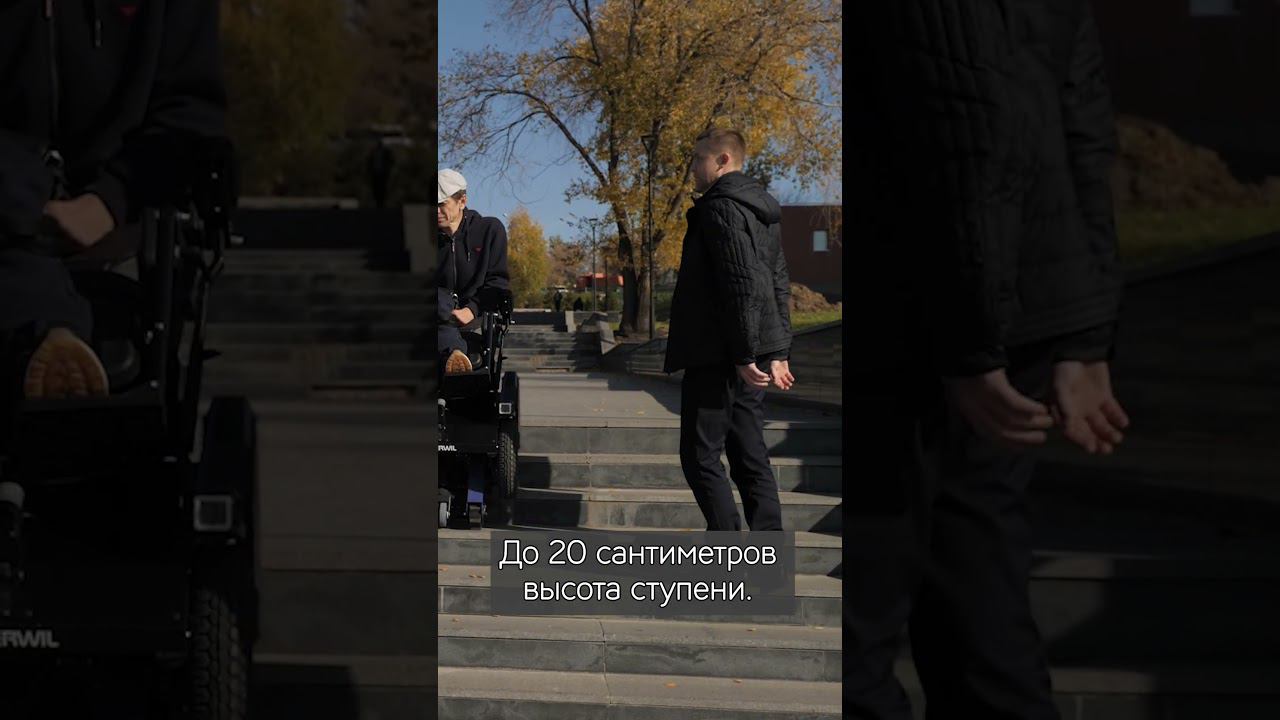 Уникальная инвалидная коляска! Полный выпуск про компанию на моем канале!