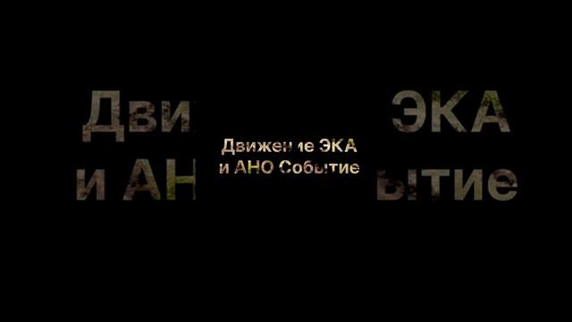 Ко Дню эколога провели две эко акции и посадили 28 000 деревьев в окрестностях города Кяхта.