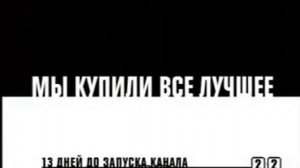Смена логотипа и оформления ребрендинг телеканала 2x2 (2007) (Мега раритет 13 дней до запуска)