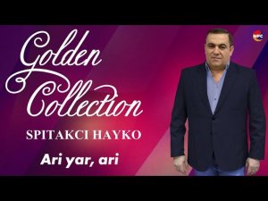 Golden Collection - Spitakci Hayko | Армянская музыка