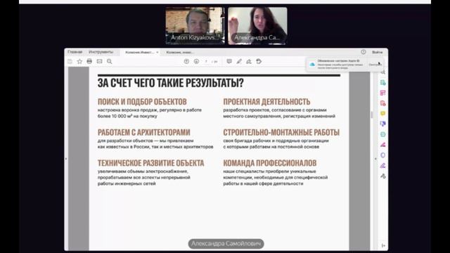 Как получить доходность 30% годовых, инвестируя в редевелопмент коммерческой недвижимости?