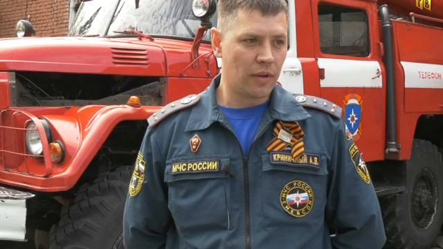 День пожарной охраны смотреть онлайн