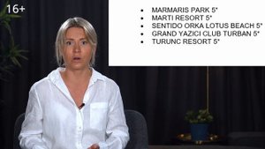 Лучший отдых в Турции. Турецкие курорты Эгейского побережья: отели и пляжи для отдыха с детьми /16+