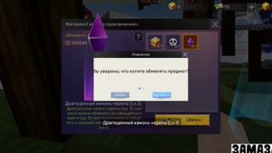 НОВЫЙ ДЮП КРИСТАЛЛОВ В СКАЙ БЛОКЕ БЛОКМЕН ГО