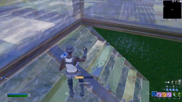 как быстро редактировать в фортнайт / fix edit bug fortnite