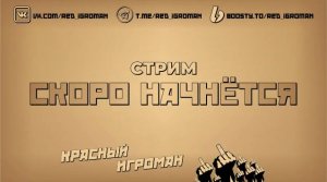 Пятьдесят девятый еженедельный стрим: итоги недели и не только