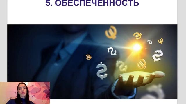 Как реализовать себя  свой скрытый потенциал?