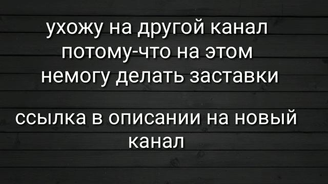 Не могу делать картинки для видео смотреть онлайн