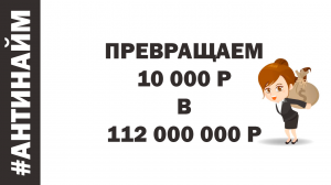 Торги по банкротству обучение дебиторская задолженность право требования дебиторка на 112 миллионов