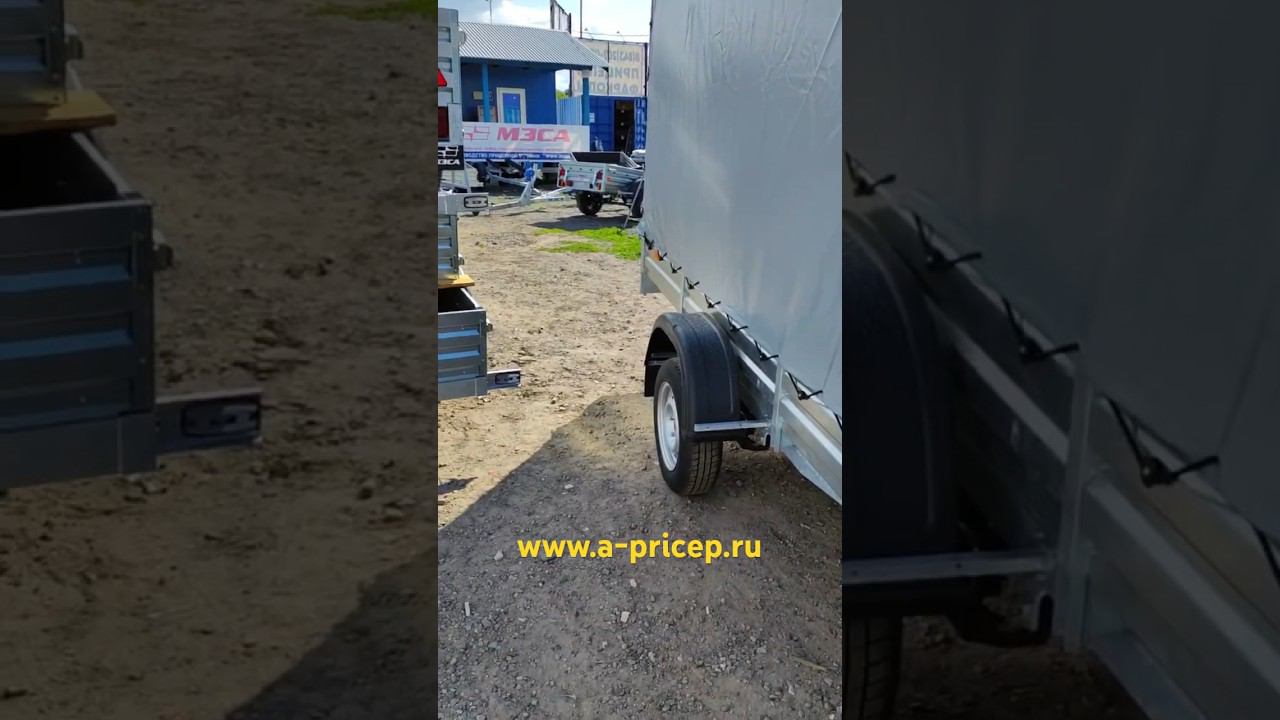МЗСА 817711 купить прицеп Казань Чебоксары Уфа АРИВА  Установка фаркопа #мзса #прицеп