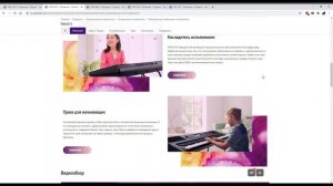 Синтезаторы YAMAHA для начинающих и продвинутых. Какой выбрать в 2021 году?