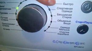 Отзыв стиральная машинка Hisense WFU6012