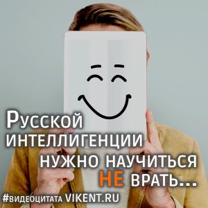 ОДНОпроцентная честность