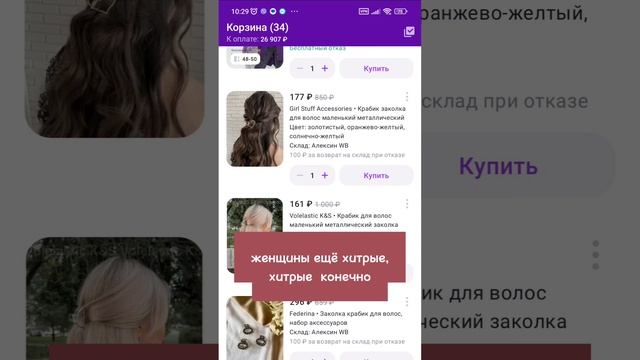 Хотите узнать, сколько вы потратите в следующем месяце???