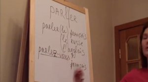 Le francais online ru  Урок 2 Часть 1