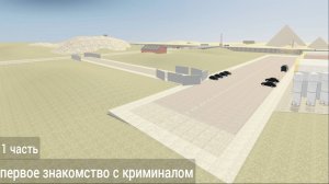 1 часть сериал криминал▶первое знакомство с криминалом▶ваз краш тест симулятор 2