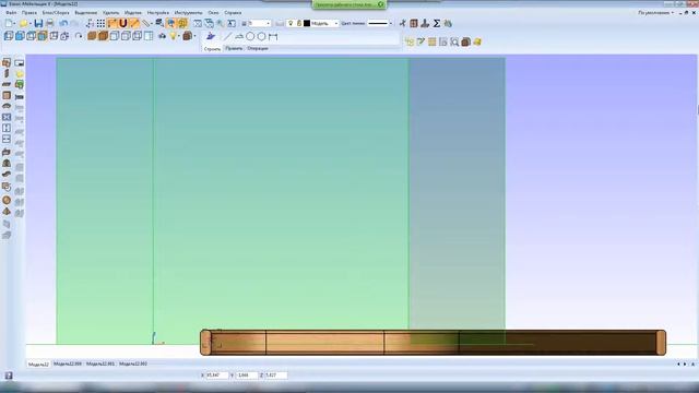 Работа с профилями и 3D-телами смотреть онлайн