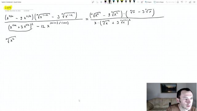 Решение задачи 2.075 из сборника Сканави смотреть онлайн