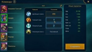 ✔️RAID: Shadow Legends НИНДЗЯ, РОШКАР, ЛОВЕЦ, РЕНЕГАТКА, ФАХРАКИН, В АНКИЛЕ НА УЛЬТРААДСКОМ 1 КЛЮЧ