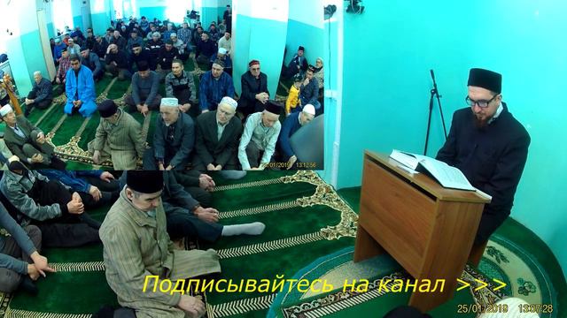 #Расих-хазрат #Вакказов #Омовение 2 часть #Вагаз 25 янв 2019 г #РДУМСамара смотреть онлайн