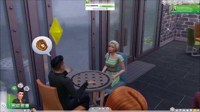 The sims 4 Веселимся вместе /#5 Роковая встреча