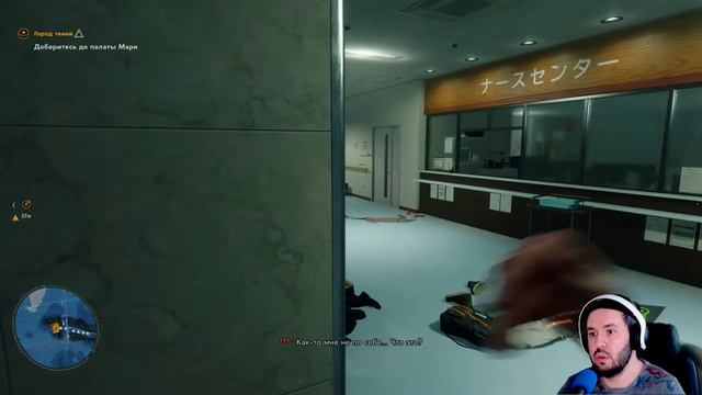 НАЧАЛО - ТОКИО: ГОРОД ПРИЗРАКОВ - Ghostwire: Tokyo - Ep.1
