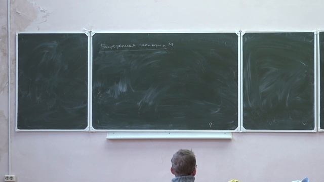 Лекция 13 | Риманова геометрия | Сергей Иванов | Лекториум