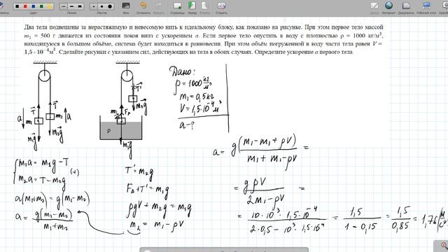 Банк Механика № 27 смотреть онлайн