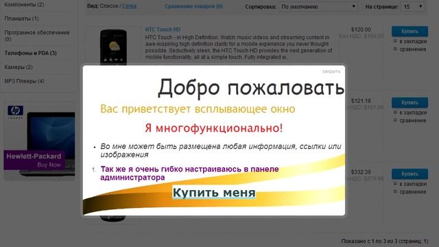 Утекают деньги с телефона? Удалите платные подписки! смотреть онлайн