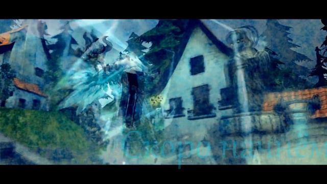 Скоро начнём.. смотреть онлайн