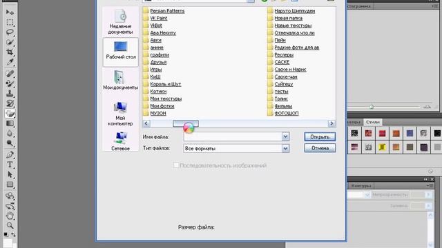 [ Как обрезать изображение в фотошопе.2 способа. ] смотреть онлайн