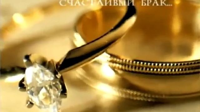 Счастье есть смотреть онлайн