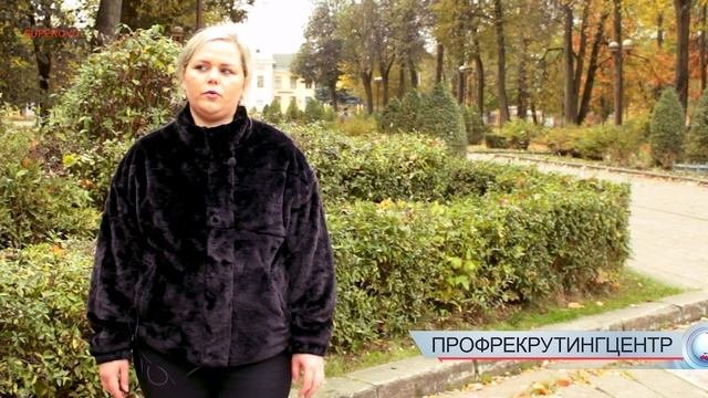 Работа в Голландии. Как я попала на работу в Нидерланды?