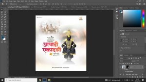 New Psd Bundle Free Download | Marathi Psd Material | Psd File Free Download - 2023