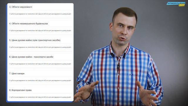 Депутаты Шария. Кого блогер продвигает в Харькове