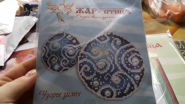 18. Мой первый набор от Dimensions из магазина Мир Вышивки смотреть онлайн